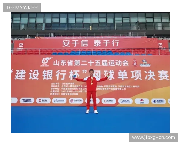 杭州网球队在全国网球比赛经验排行榜中荣获第九名的佳绩解析