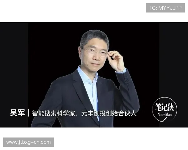 深度对话吴军网球人生背后的坚持与梦想探索 深度对话吴军网球人生背后的坚持与梦想探索