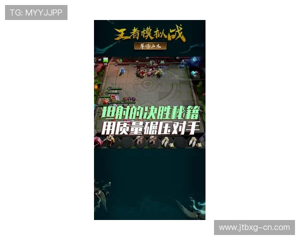 王者荣耀深度解析EDG战队灵活性与战术创新的背后秘密 王者荣耀深度解析EDG战队灵活性与战术创新的背后秘密