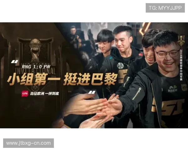 英雄联盟巨献：深入分析RNG战队的耐力与韧性之道