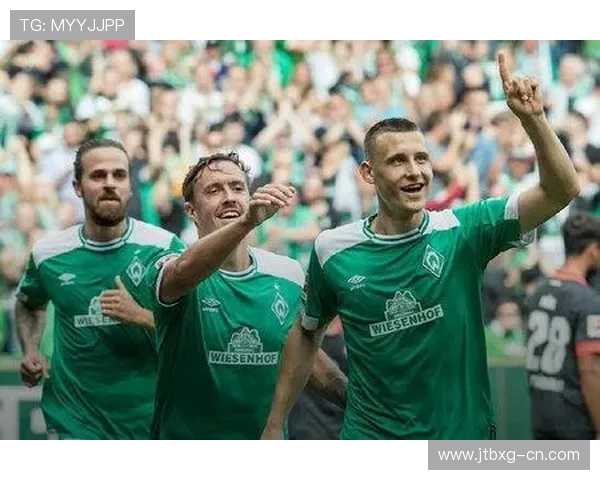 不来梅在竞彩中的表现分析与投注策略探讨