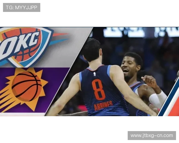 NBA雷霆对阵太阳比赛直播信息及观看渠道介绍 NBA雷霆对阵太阳比赛直播信息及观看渠道介绍