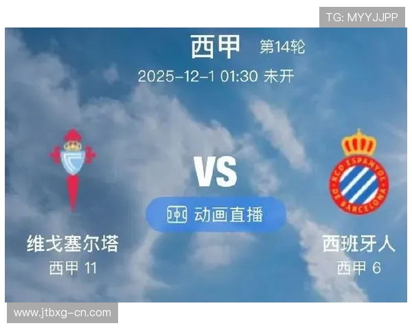 塞尔塔与西班牙人激战成平局双方均未能打破僵局 塞尔塔与西班牙人激战成平局双方均未能打破僵局