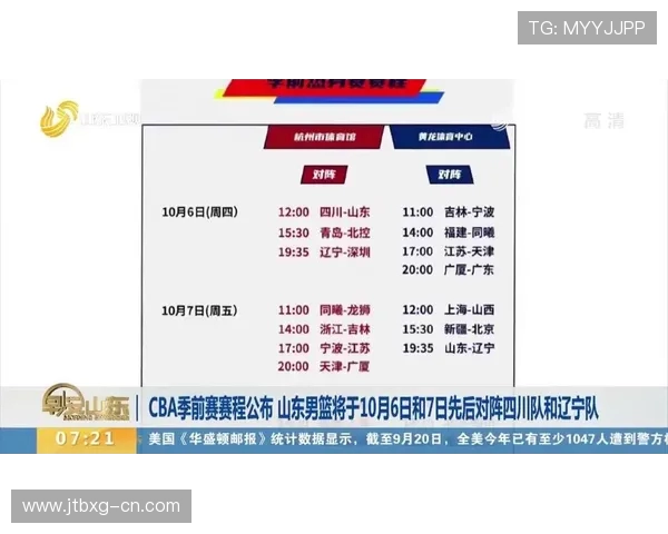 意大利与瑞典比赛盘路分析及投注策略探讨