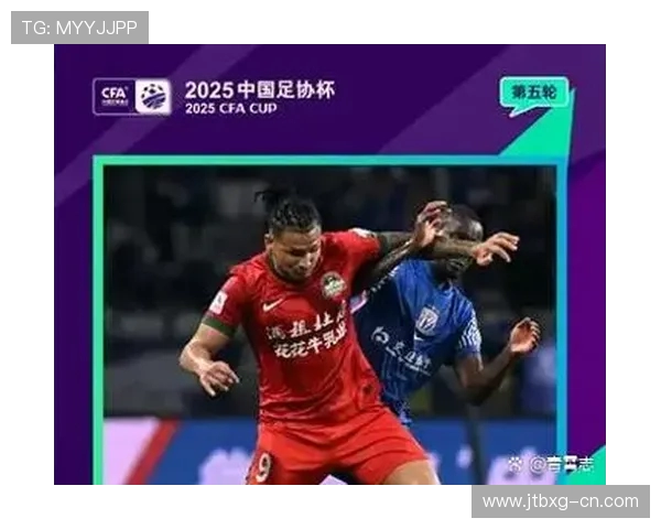 精彩对决直播恒大与申花巅峰之战共同见证足球盛宴