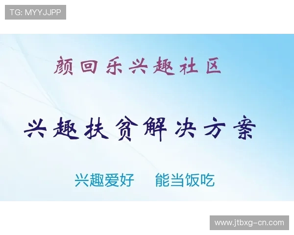 飞盘与梦想交织的旅程：吴秀英的深度对话与人生启示