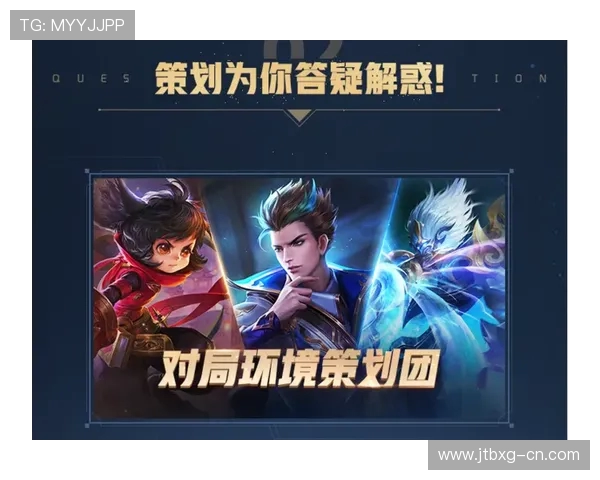 王者荣耀V5团队协作深度解析与实战策略分享